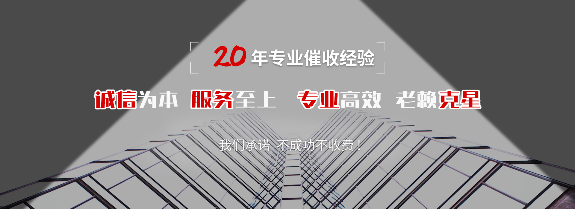 徐闻债务追讨催收公司